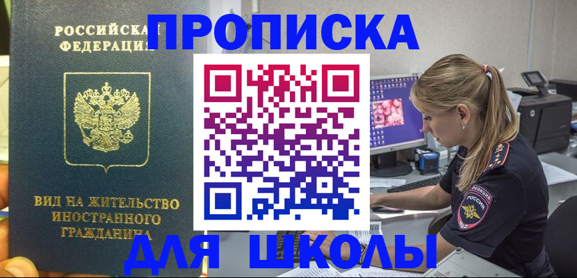 форма 3 в Рославле